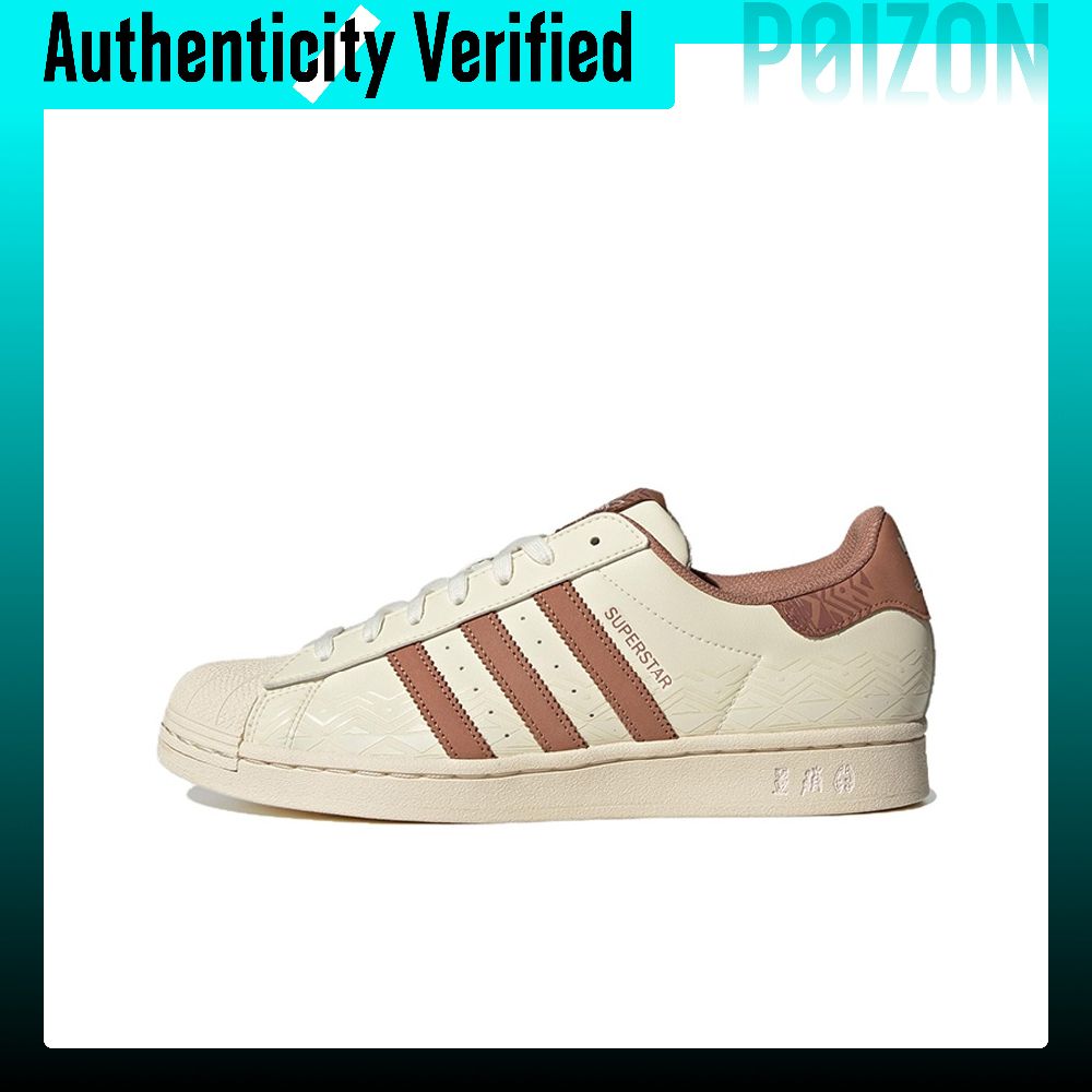 Adidas Originals SUPERSTAR Ska - Adidas Shoes Superstar ulasan dan harga